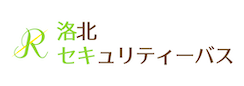 観光バス